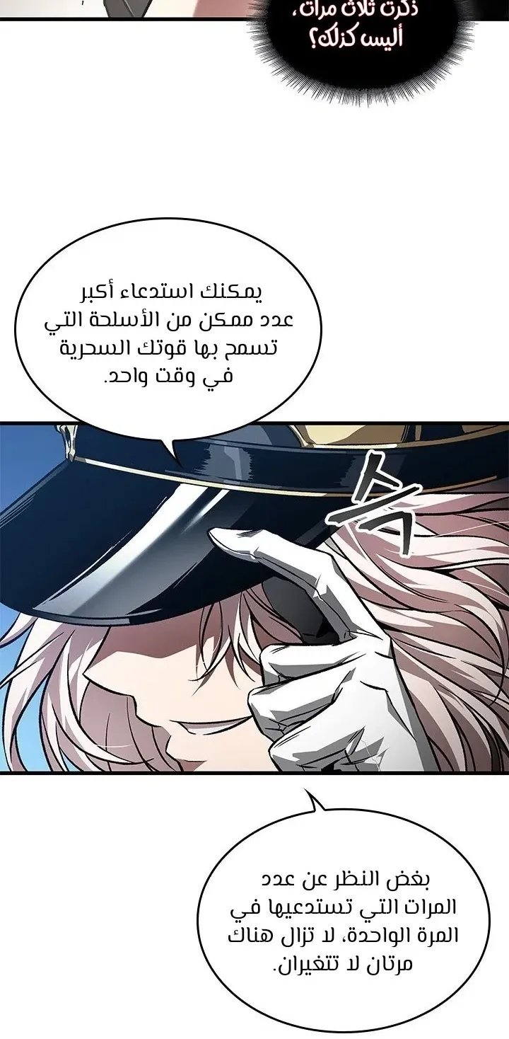 الصفحة 73 من 91