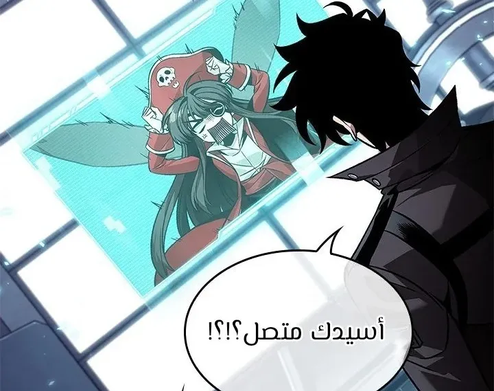 الصفحة 62 من 91