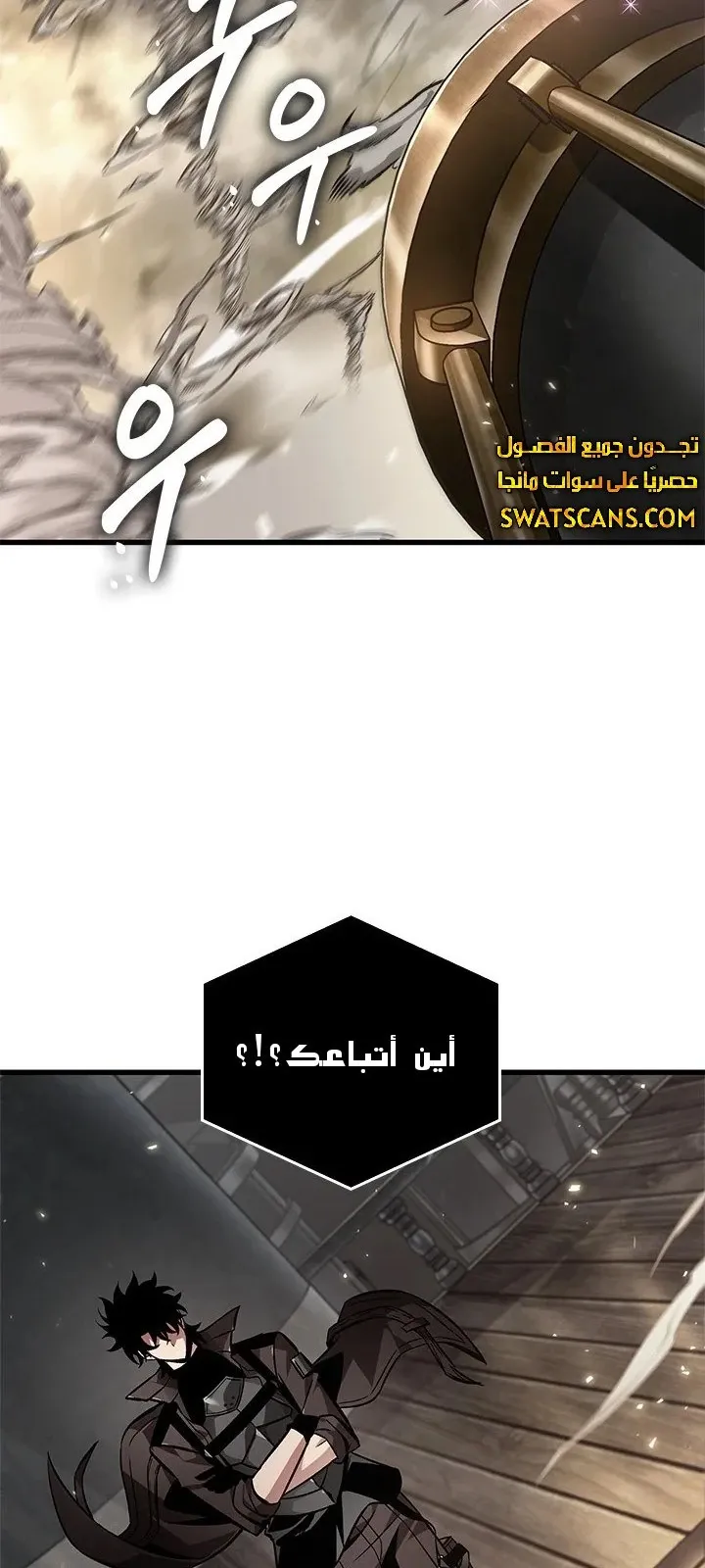 الصفحة 69 من 91