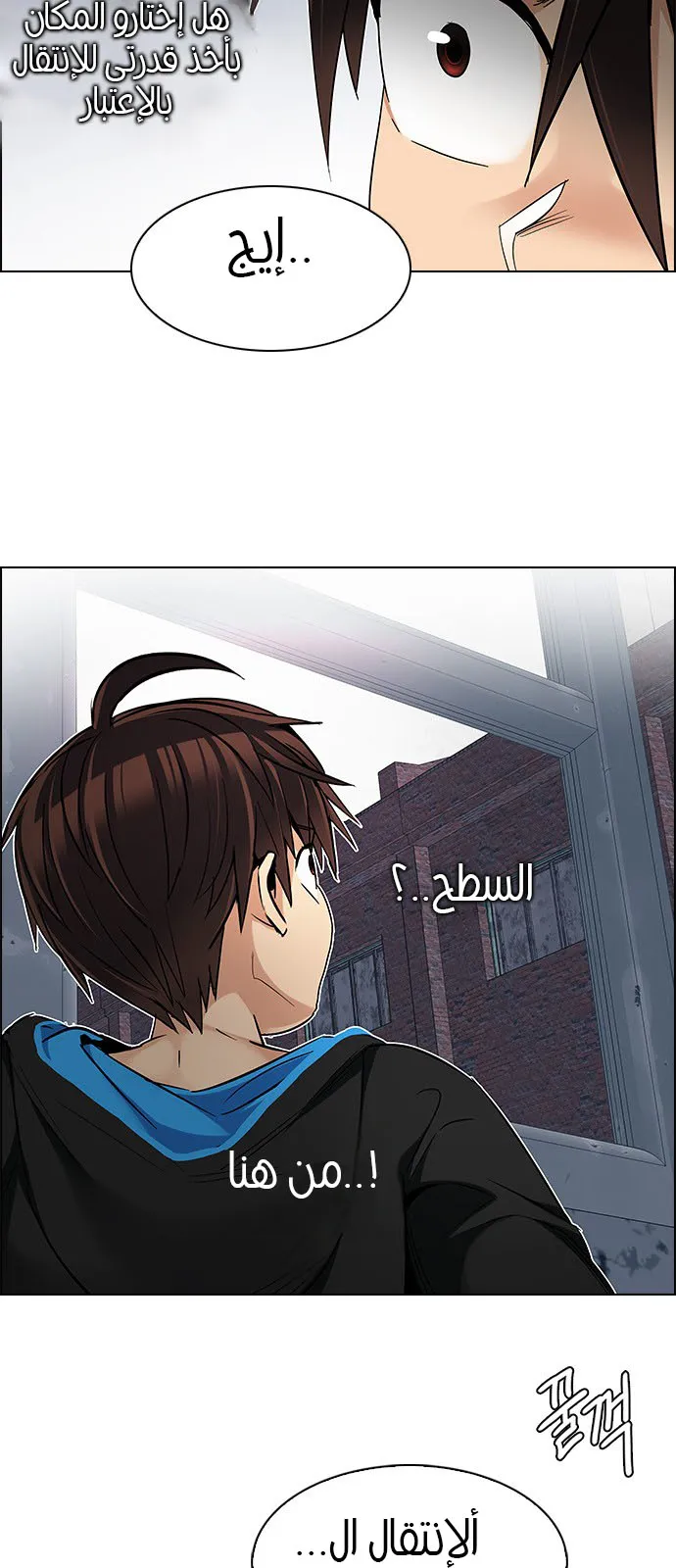 الصفحة 24 من 48