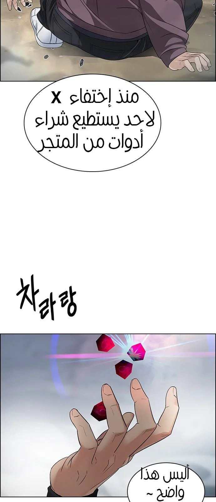 الصفحة 30 من 48