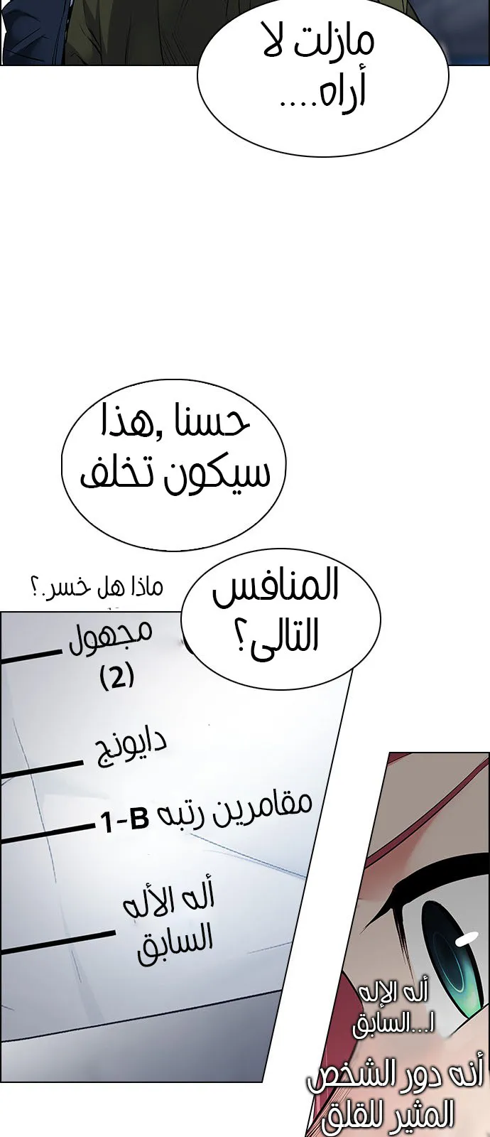 الصفحة 15 من 48