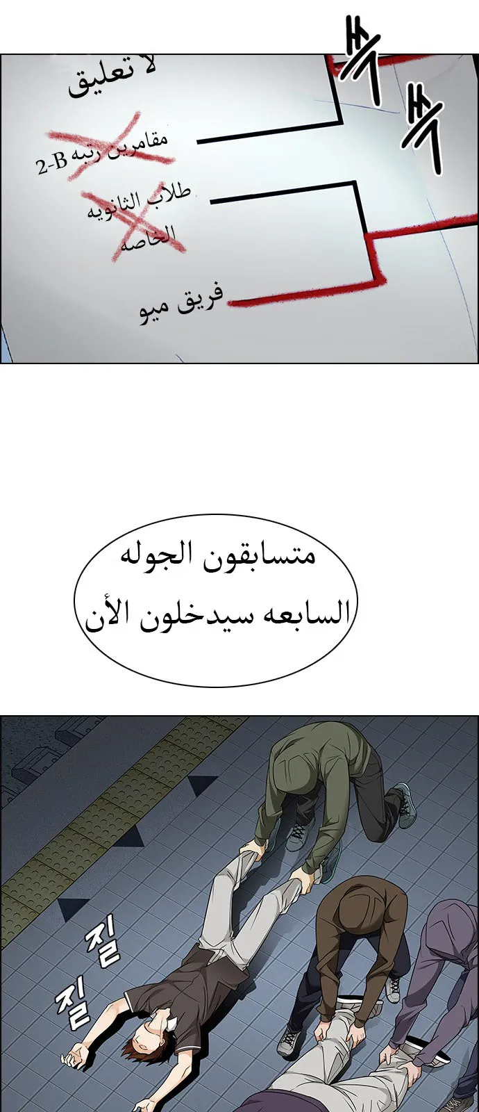 الصفحة 12 من 48