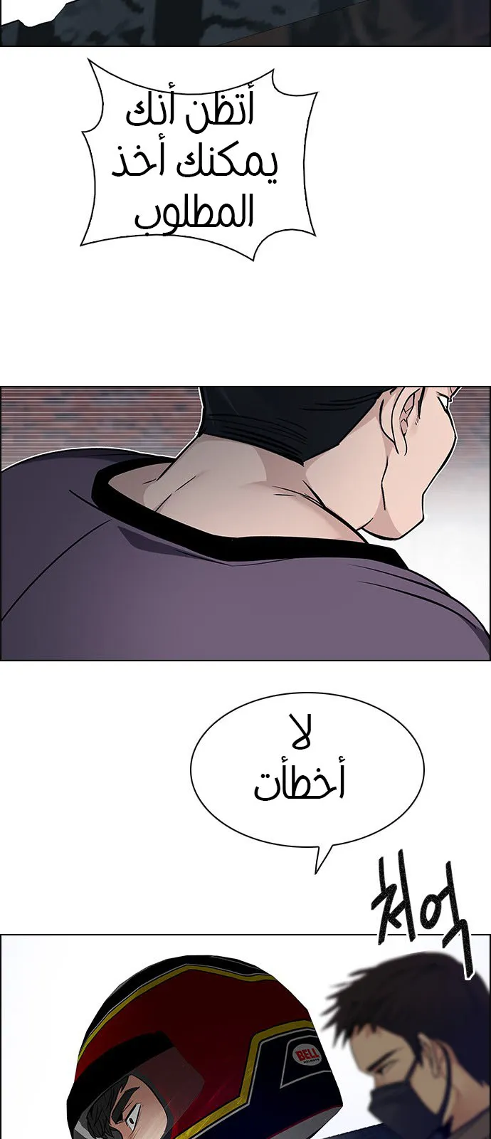 الصفحة 35 من 48