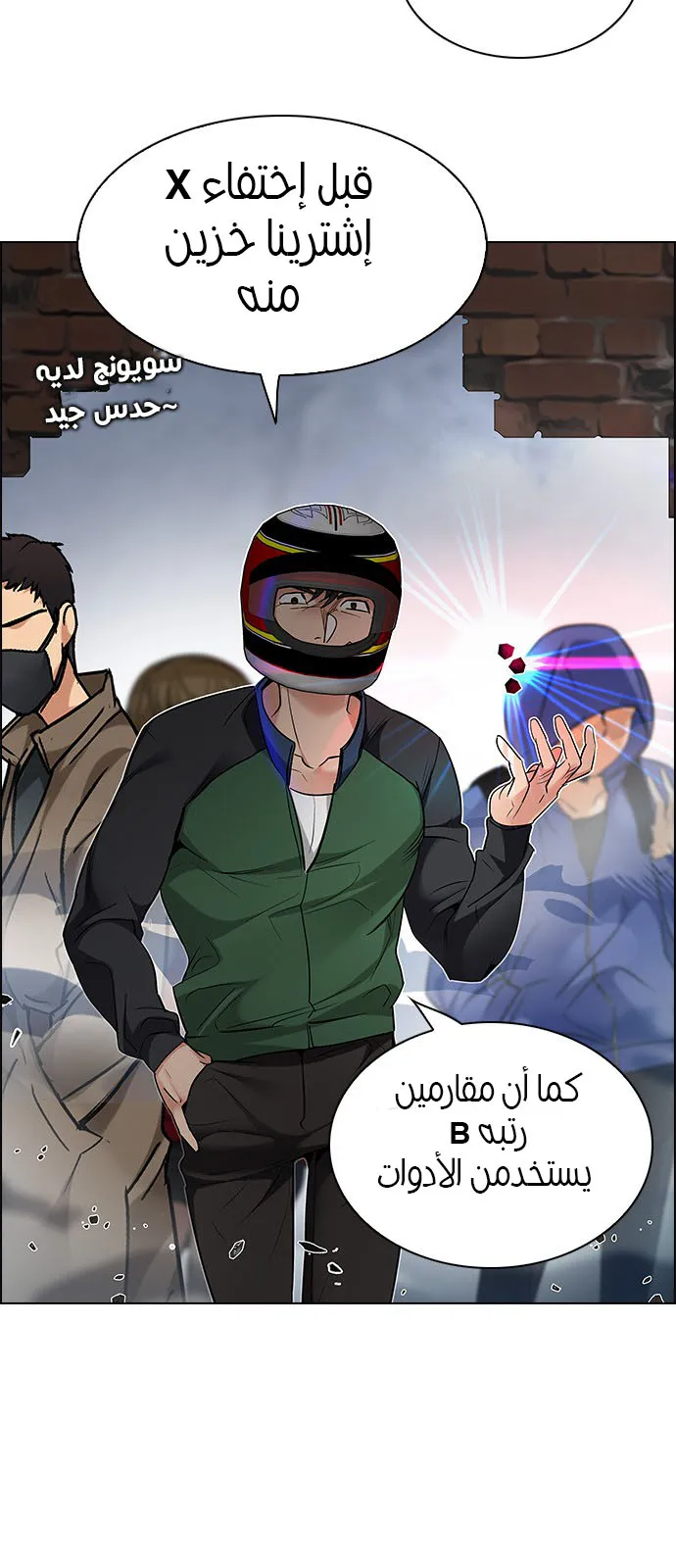 الصفحة 31 من 48