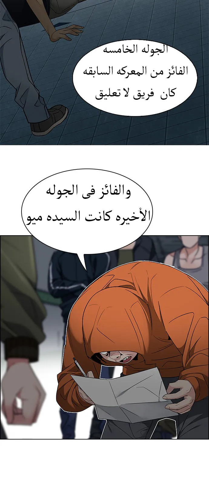 الصفحة 11 من 48