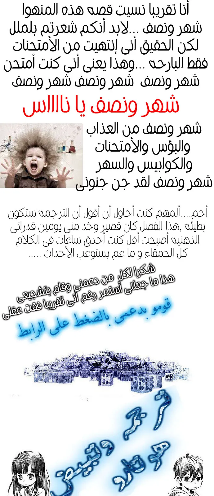 الصفحة 48 من 48