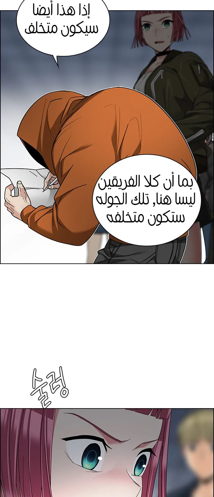 الصفحة 18 من 48