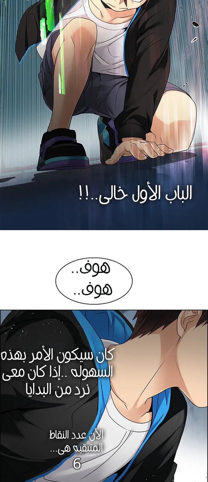 الصفحة 4 من 48