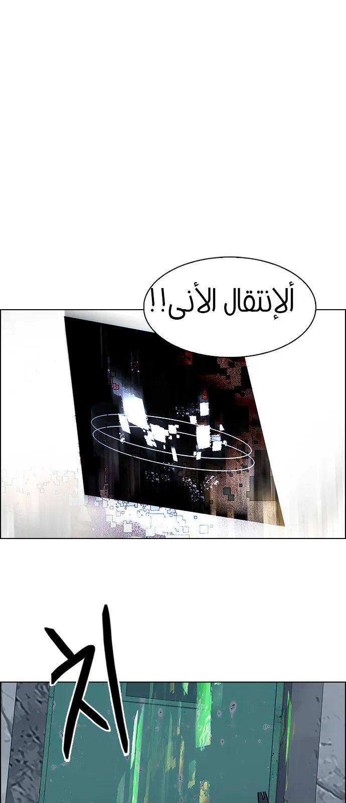 الصفحة 2 من 48