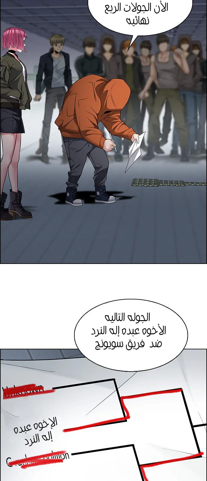 الصفحة 41 من 48