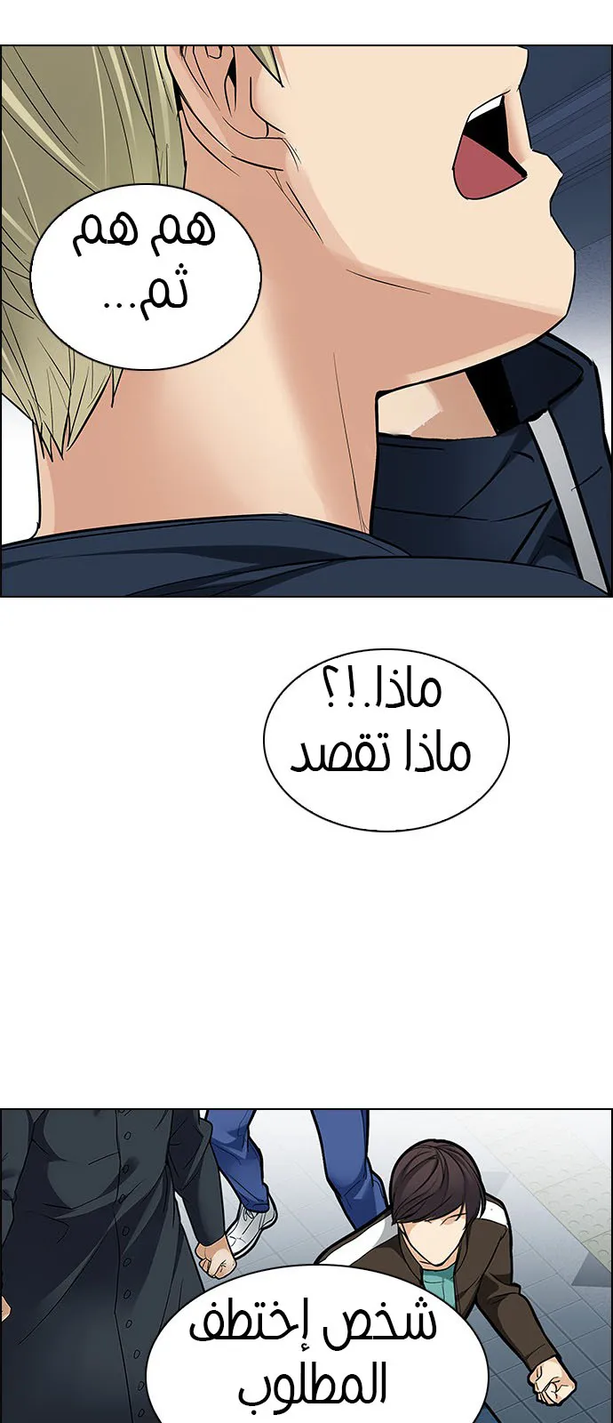 الصفحة 45 من 48