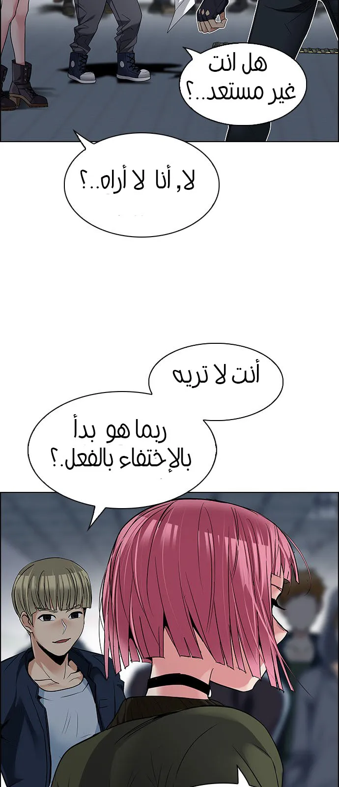 الصفحة 14 من 48