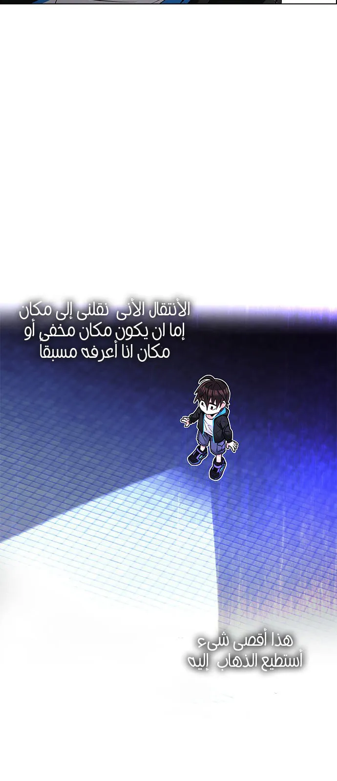 الصفحة 5 من 48