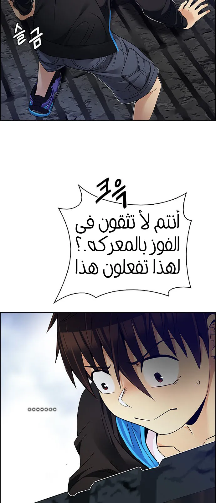 الصفحة 34 من 48