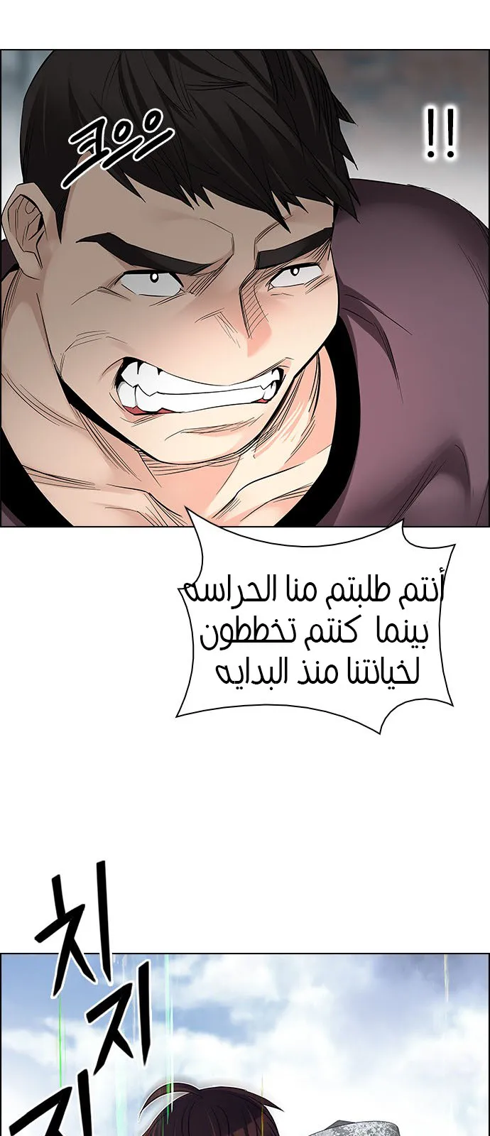 الصفحة 32 من 48