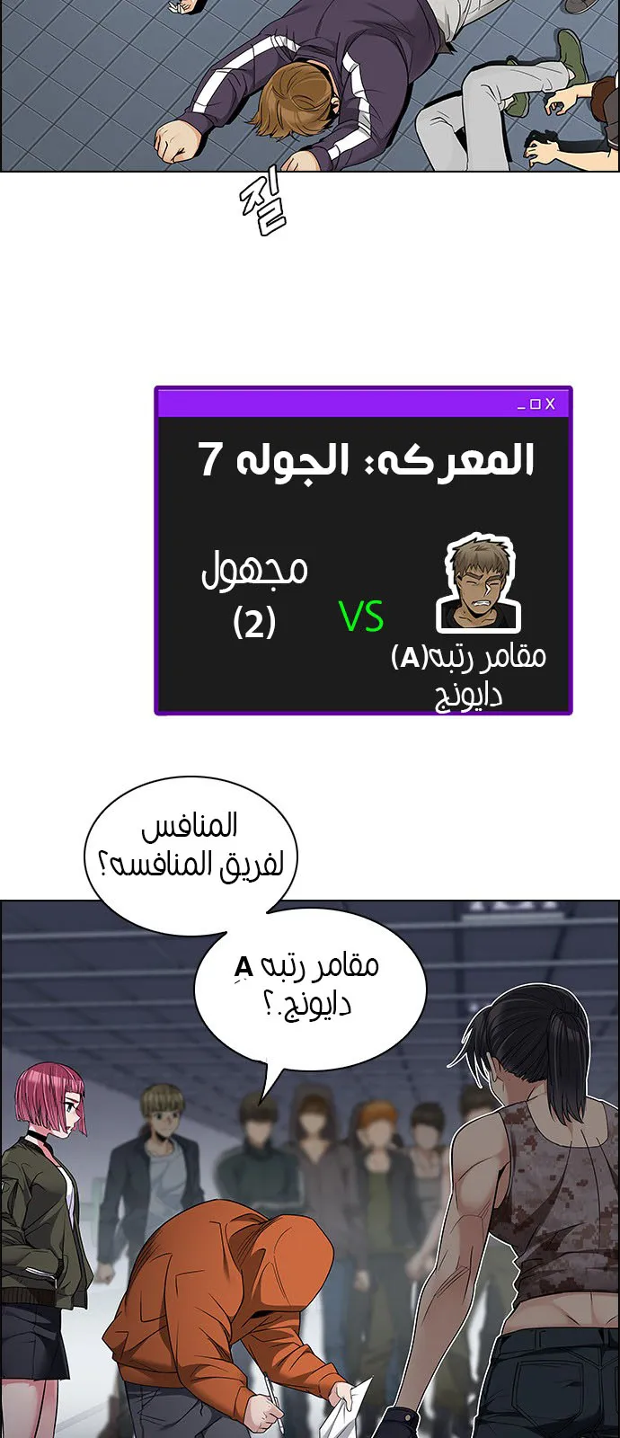 الصفحة 13 من 48