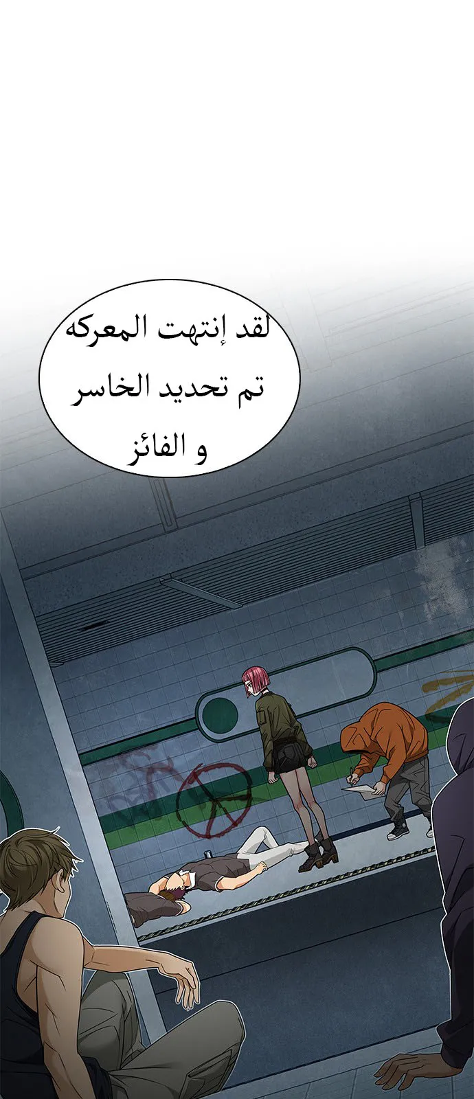 الصفحة 10 من 48
