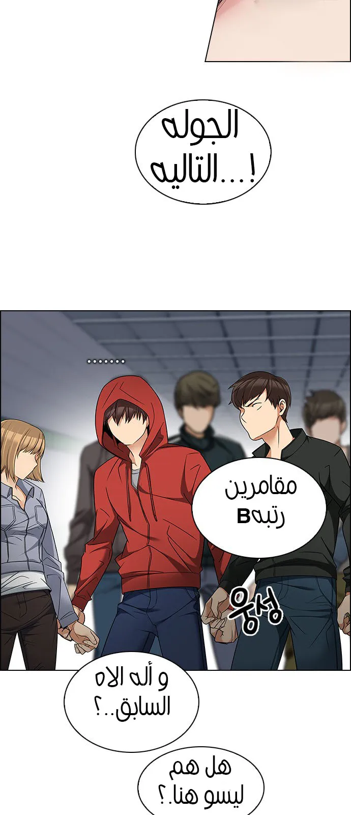 الصفحة 16 من 48