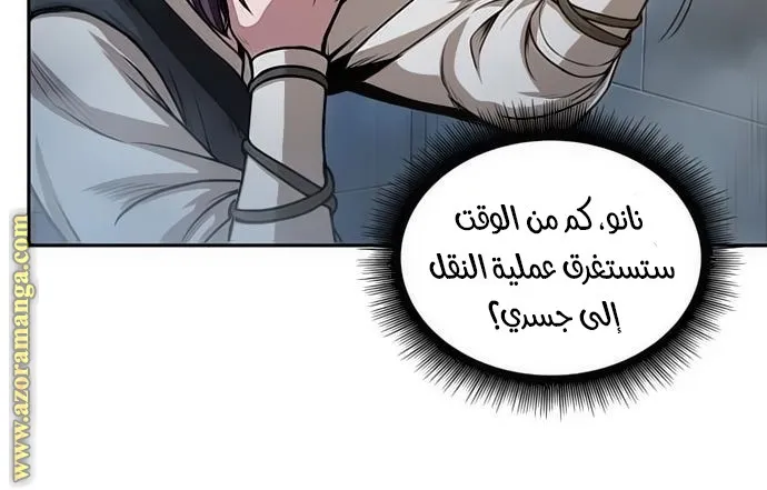 الصفحة 21 من 66