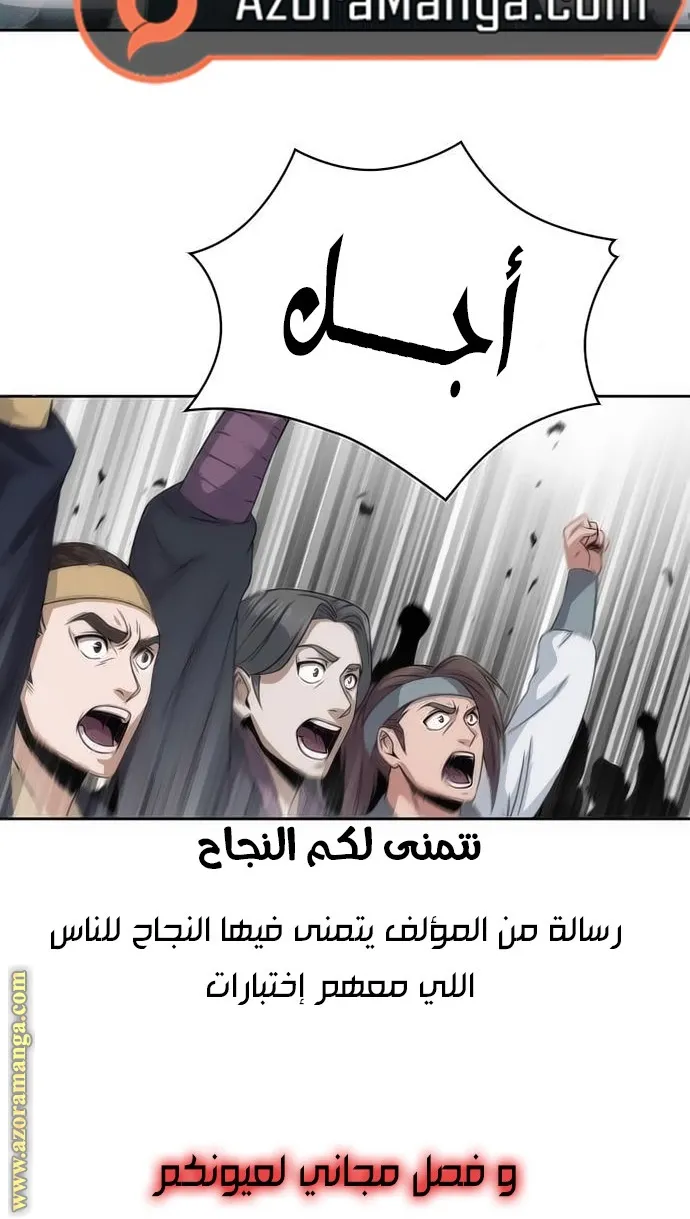 الصفحة 66 من 66