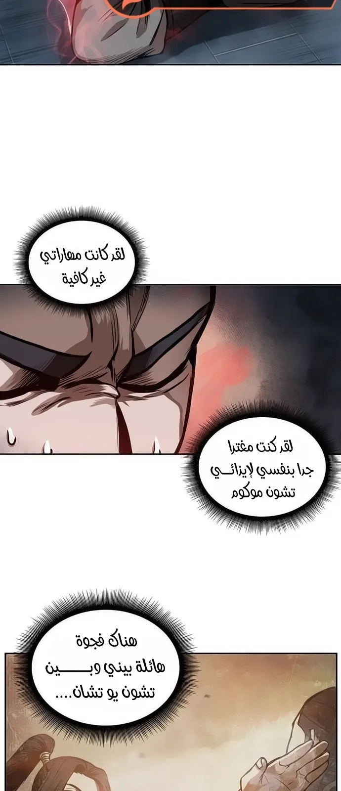 الصفحة 44 من 66