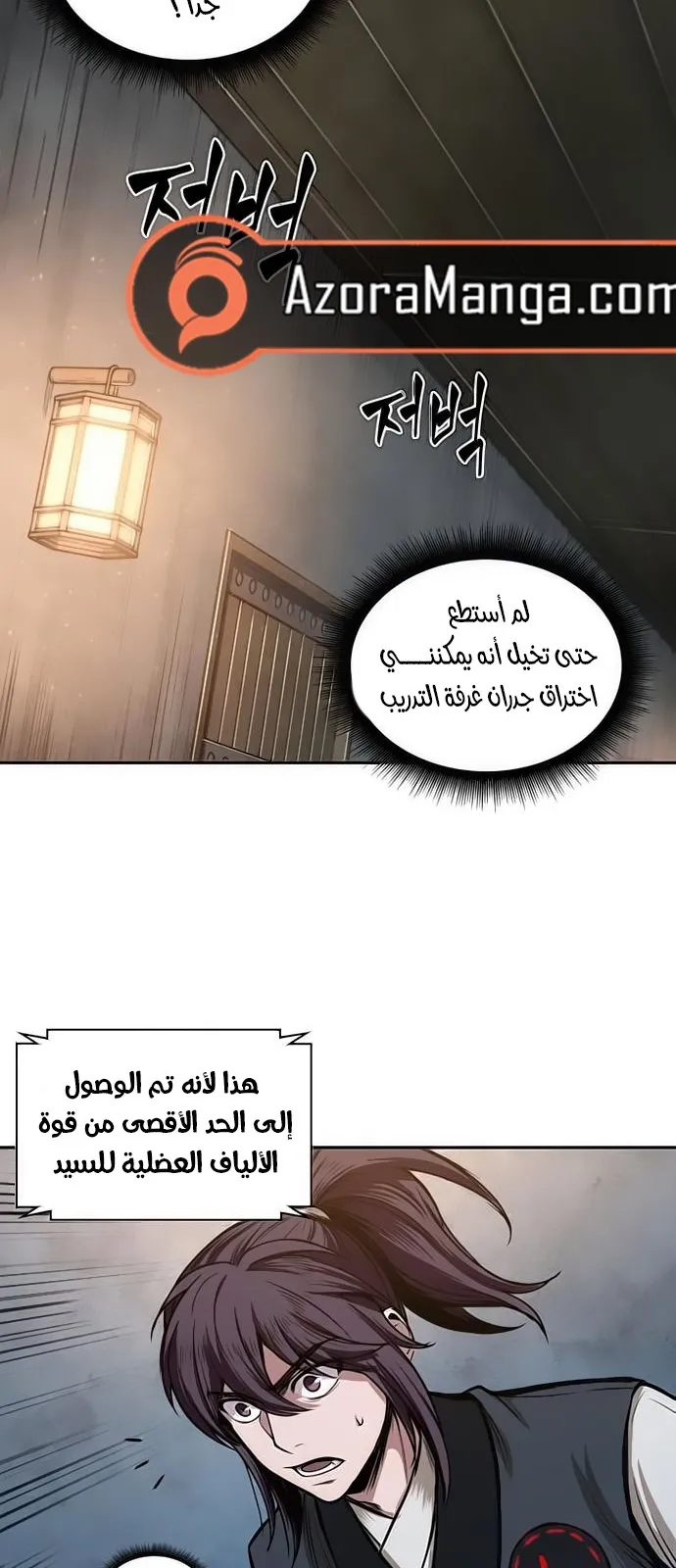 الصفحة 59 من 66