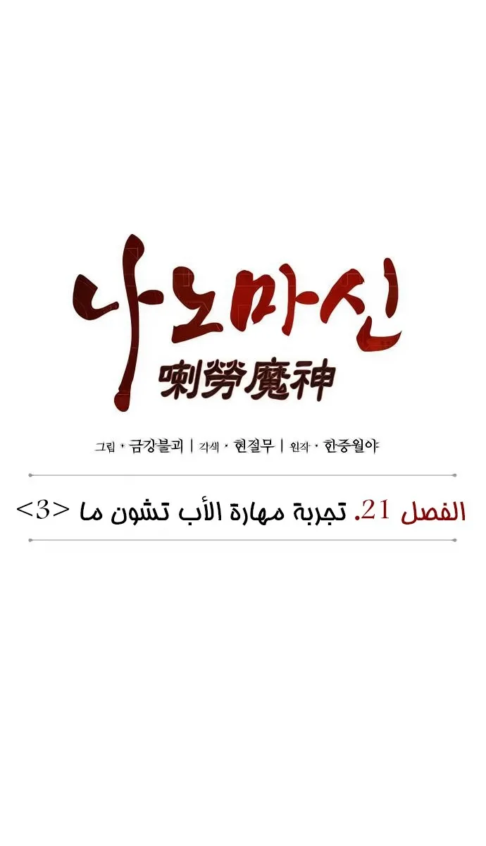 الصفحة 13 من 66