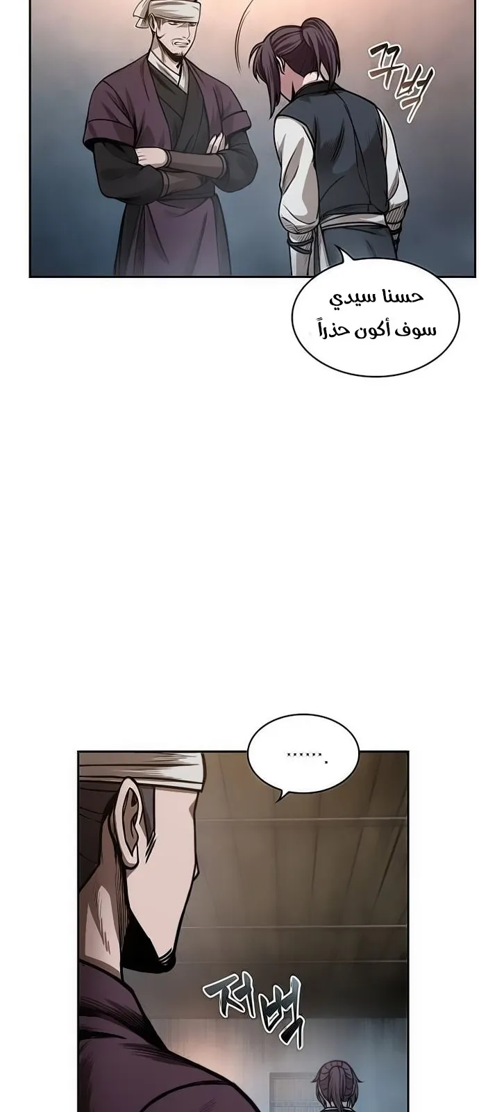 الصفحة 56 من 66