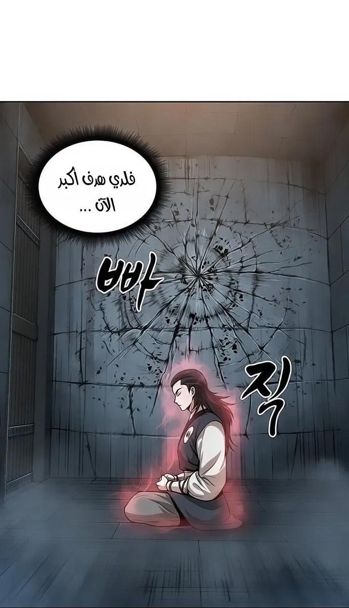 الصفحة 46 من 66