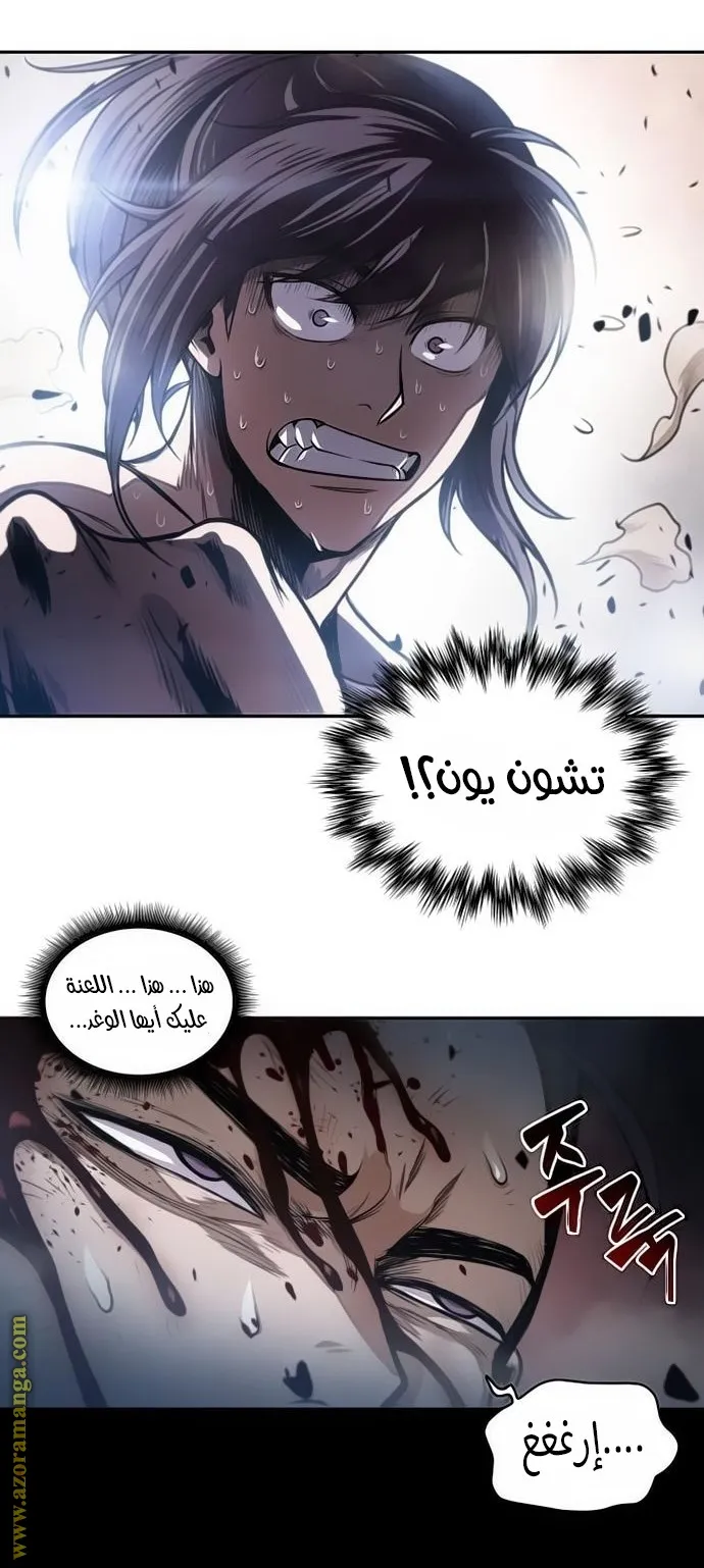 الصفحة 51 من 66