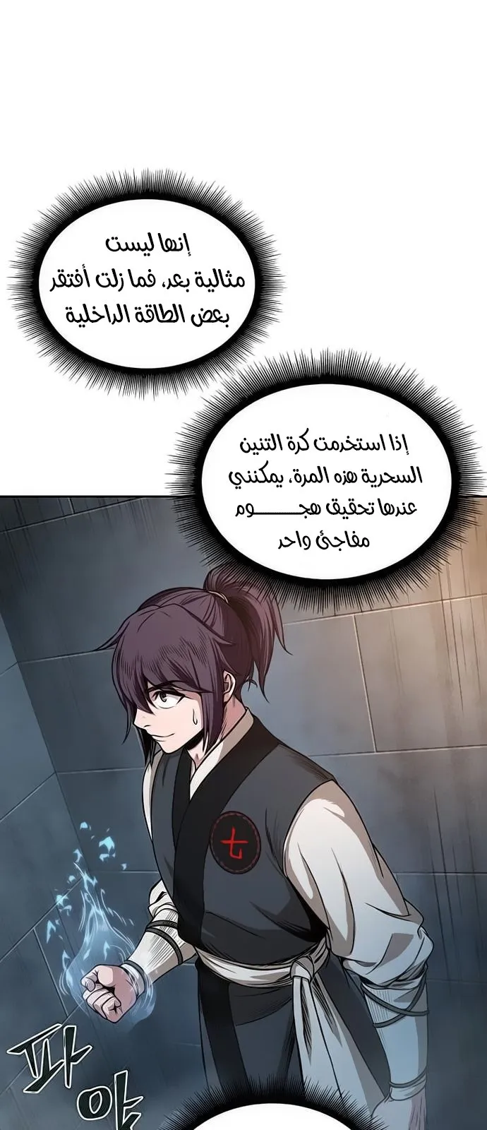 الصفحة 17 من 66
