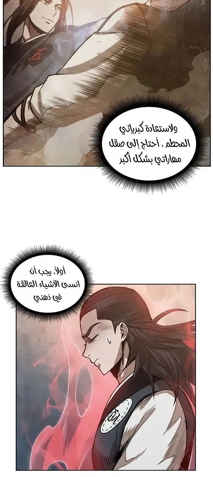الصفحة 45 من 66