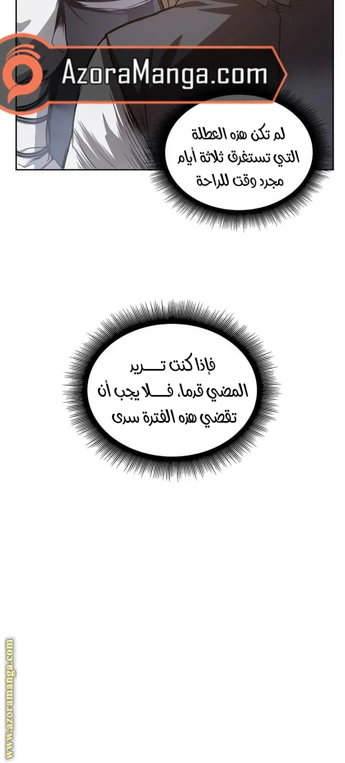 الصفحة 29 من 66