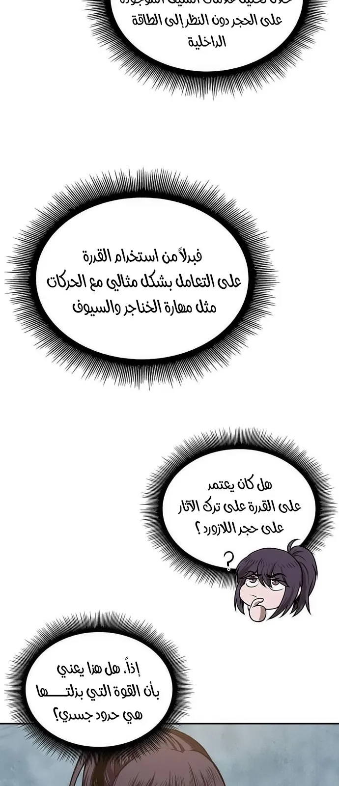 الصفحة 61 من 66