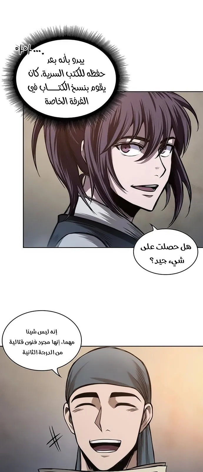 الصفحة 27 من 66