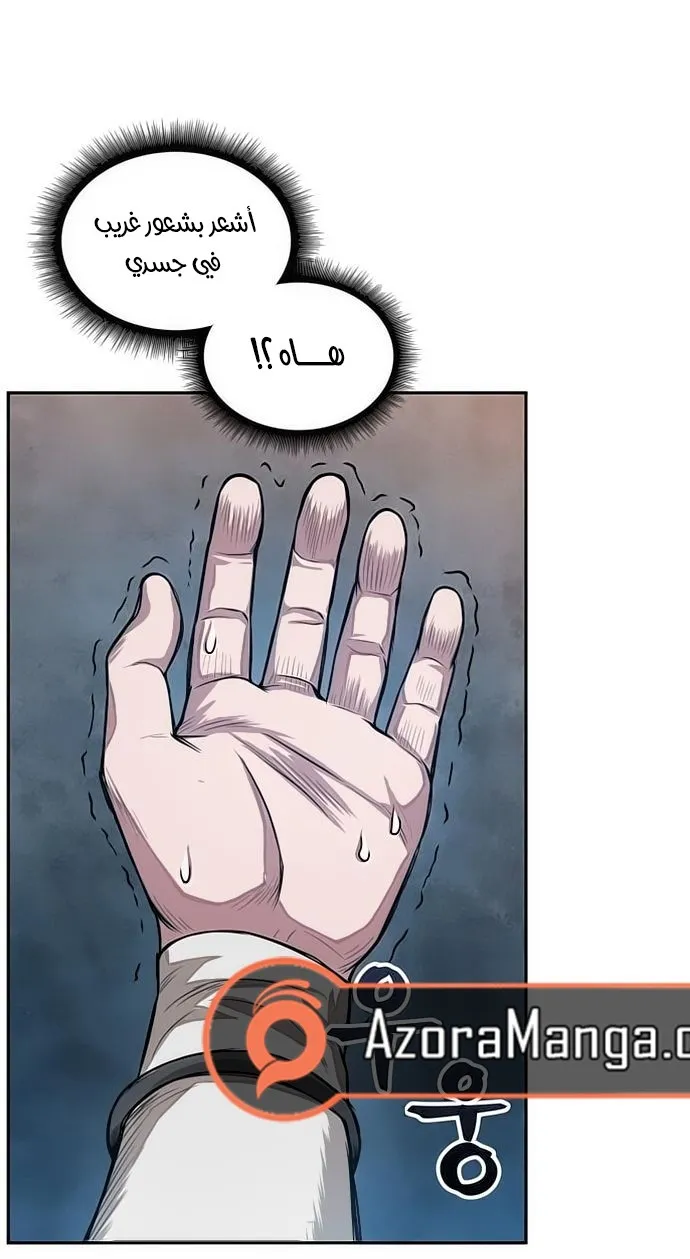 الصفحة 7 من 66
