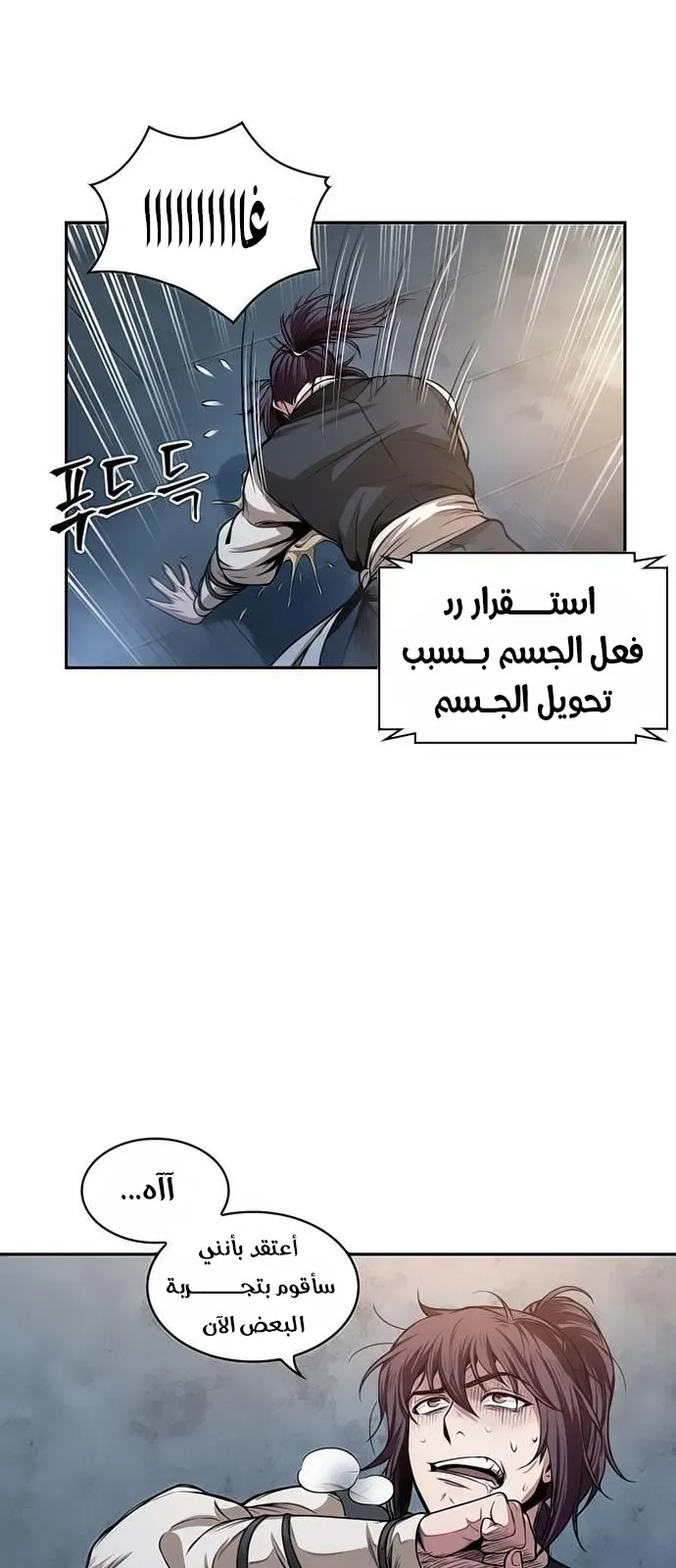 الصفحة 34 من 66
