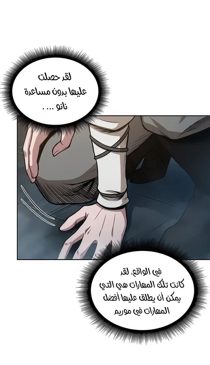 الصفحة 11 من 66