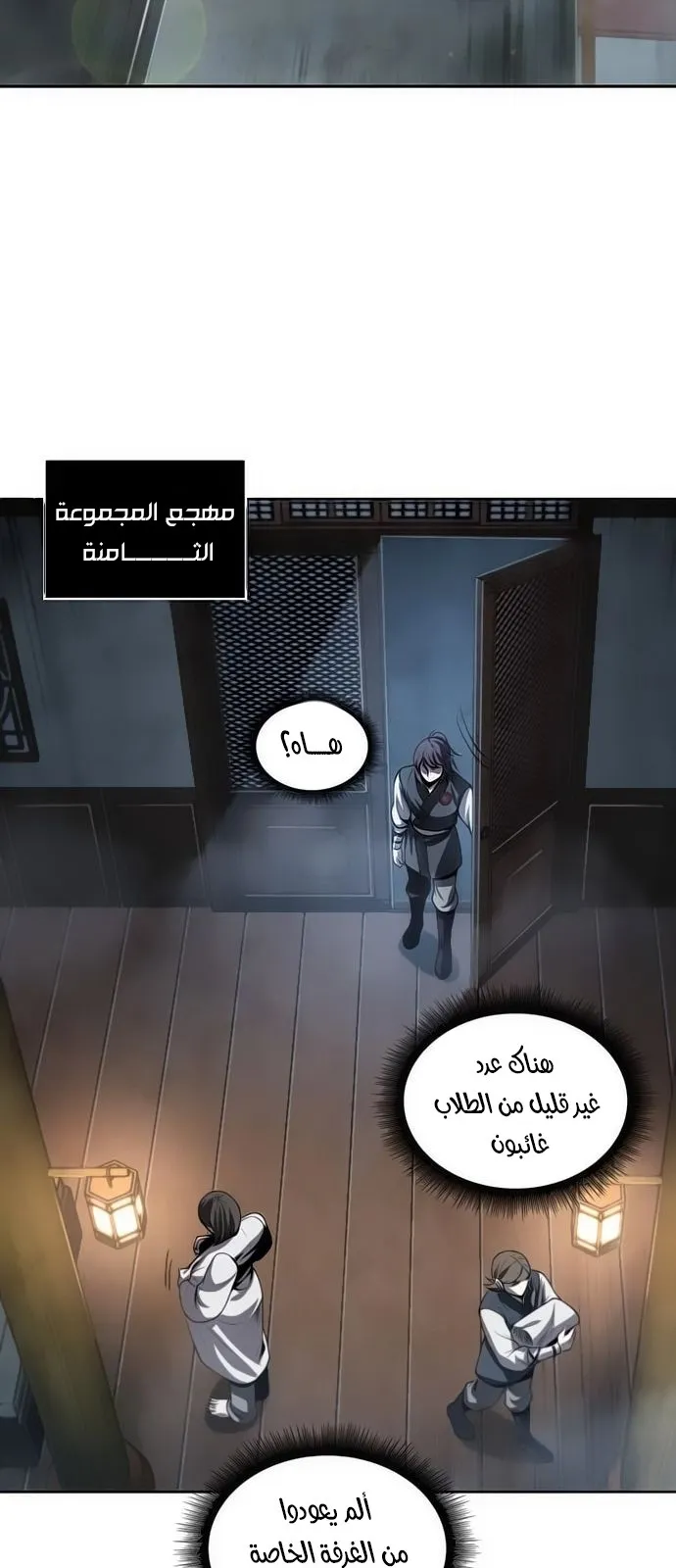 الصفحة 24 من 66