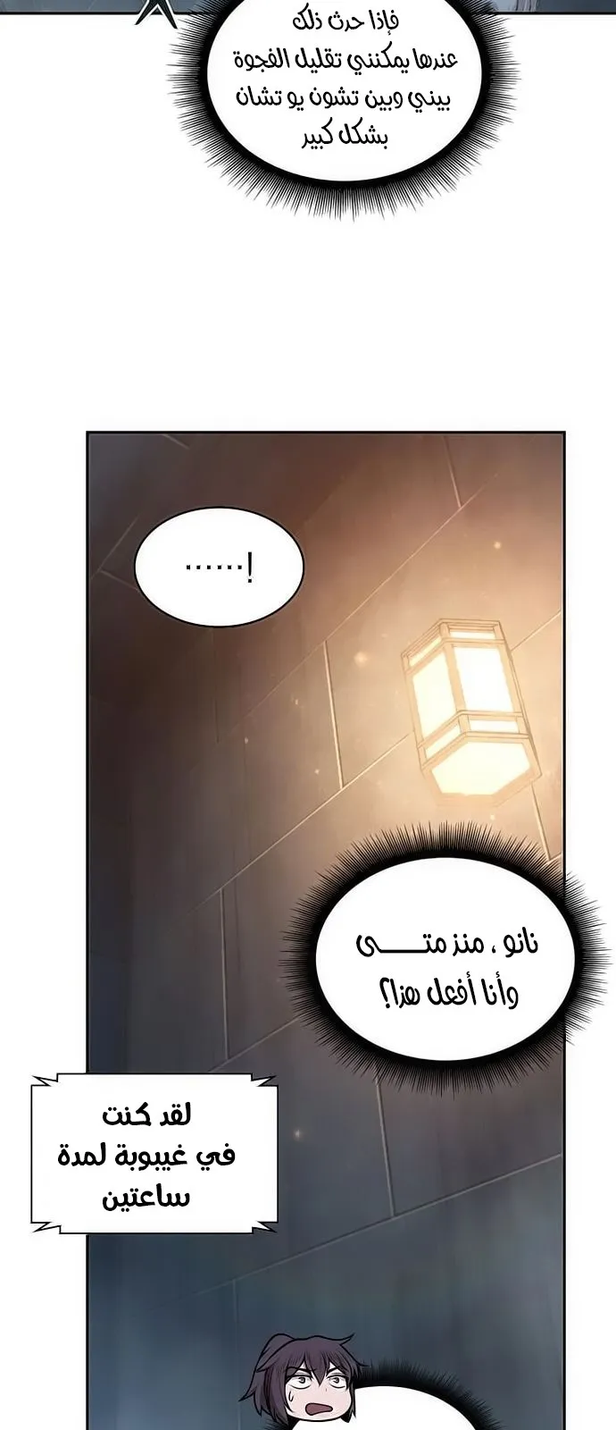 الصفحة 18 من 66