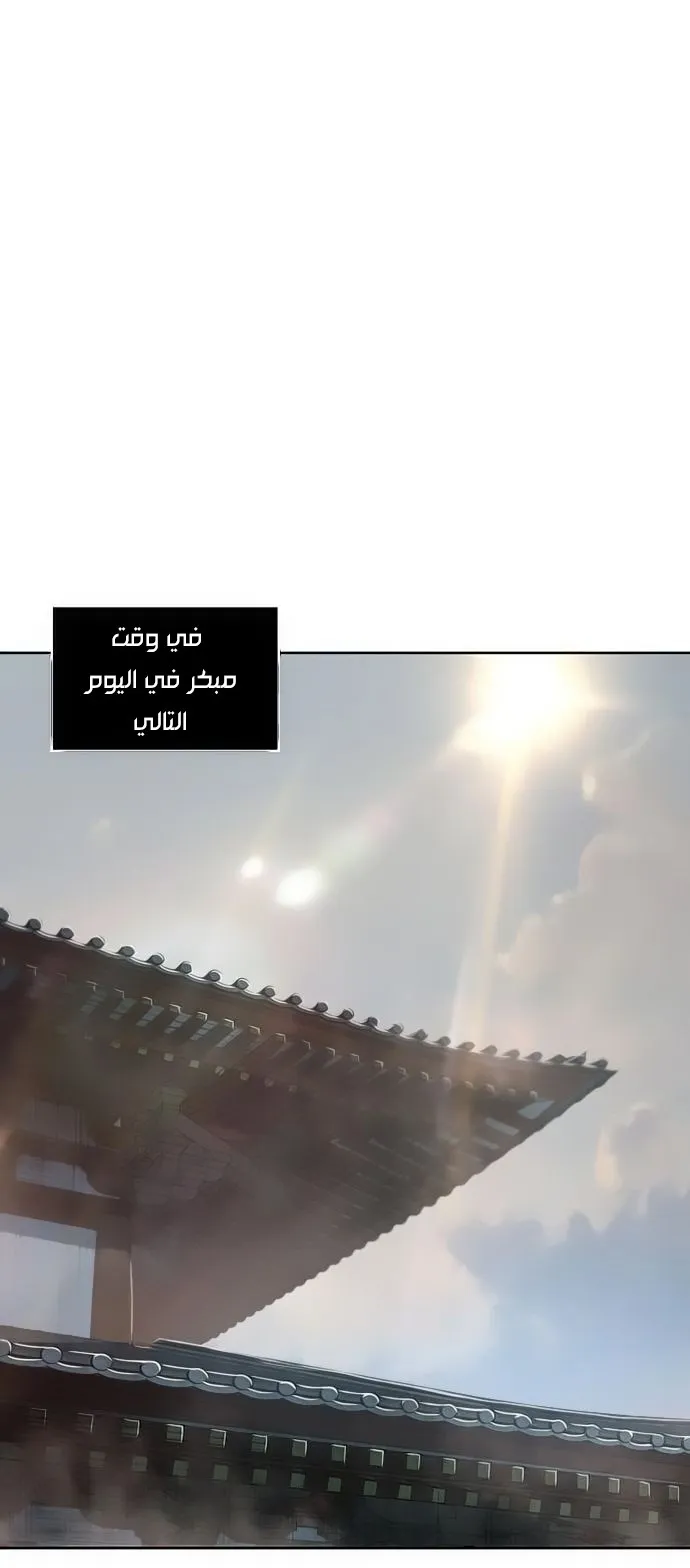 الصفحة 30 من 66