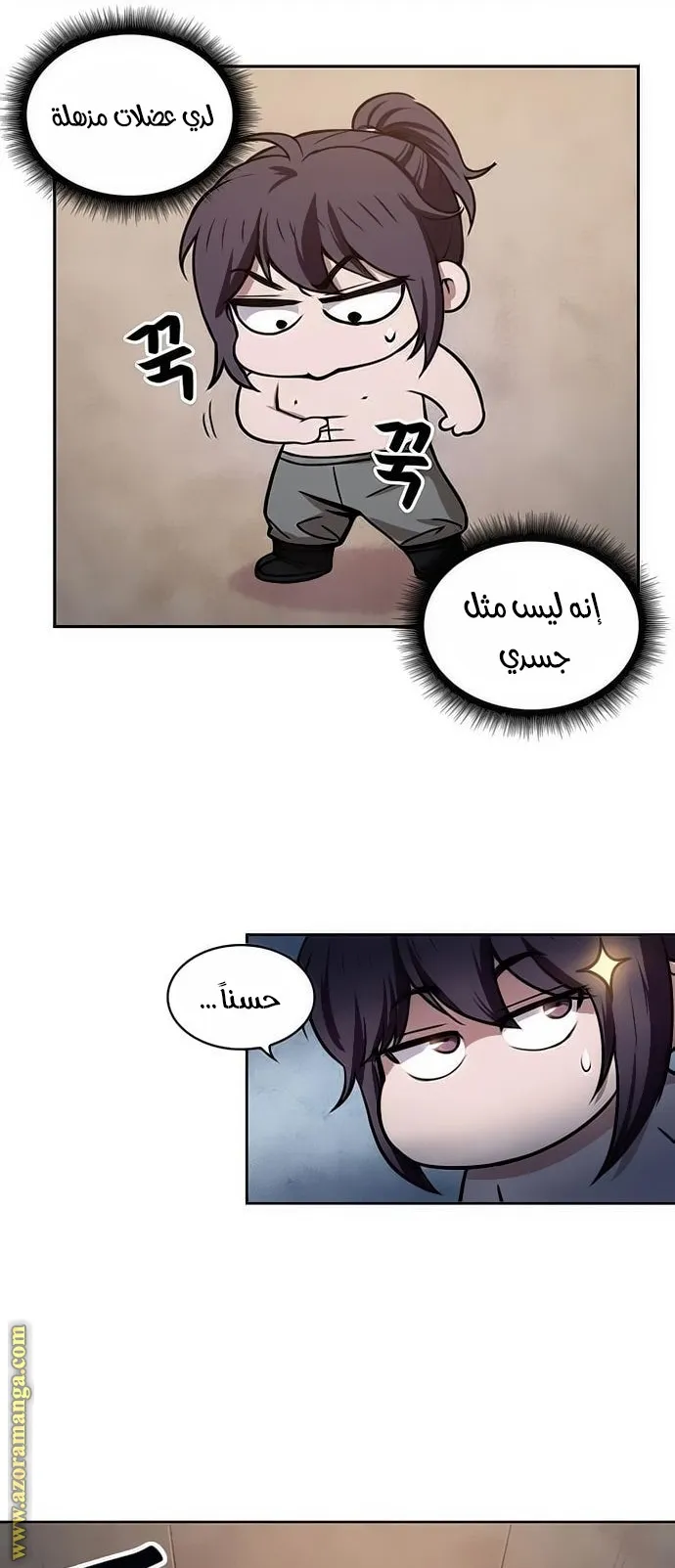 الصفحة 40 من 66