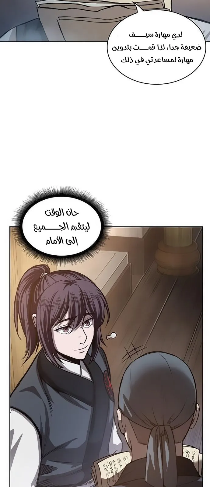 الصفحة 28 من 66