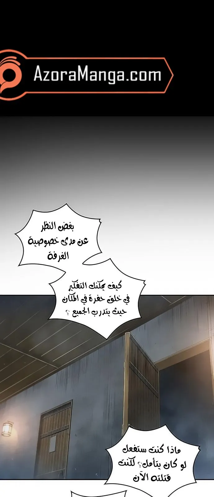 الصفحة 53 من 66