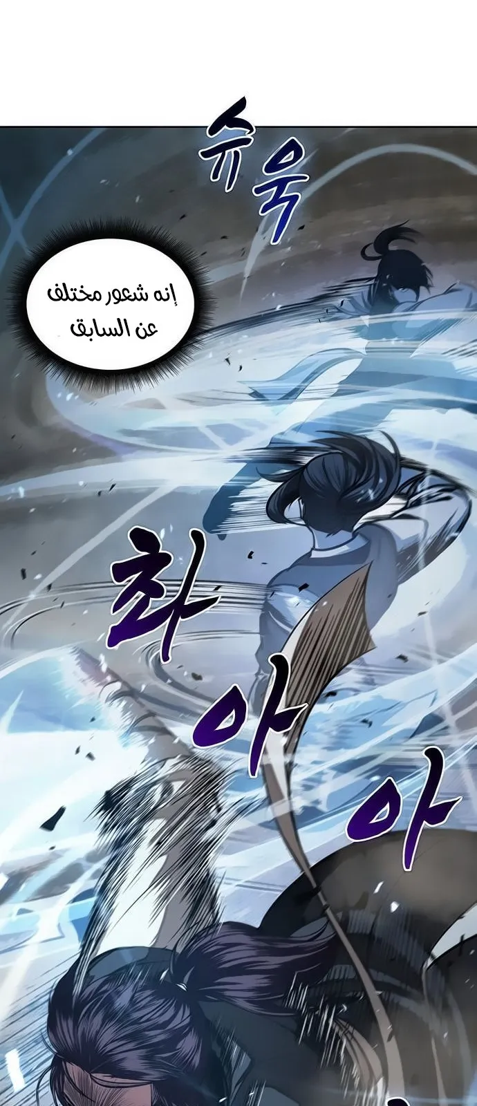 الصفحة 14 من 66