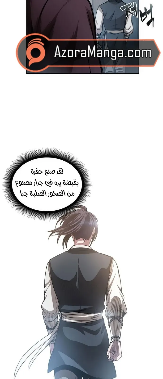 الصفحة 57 من 66