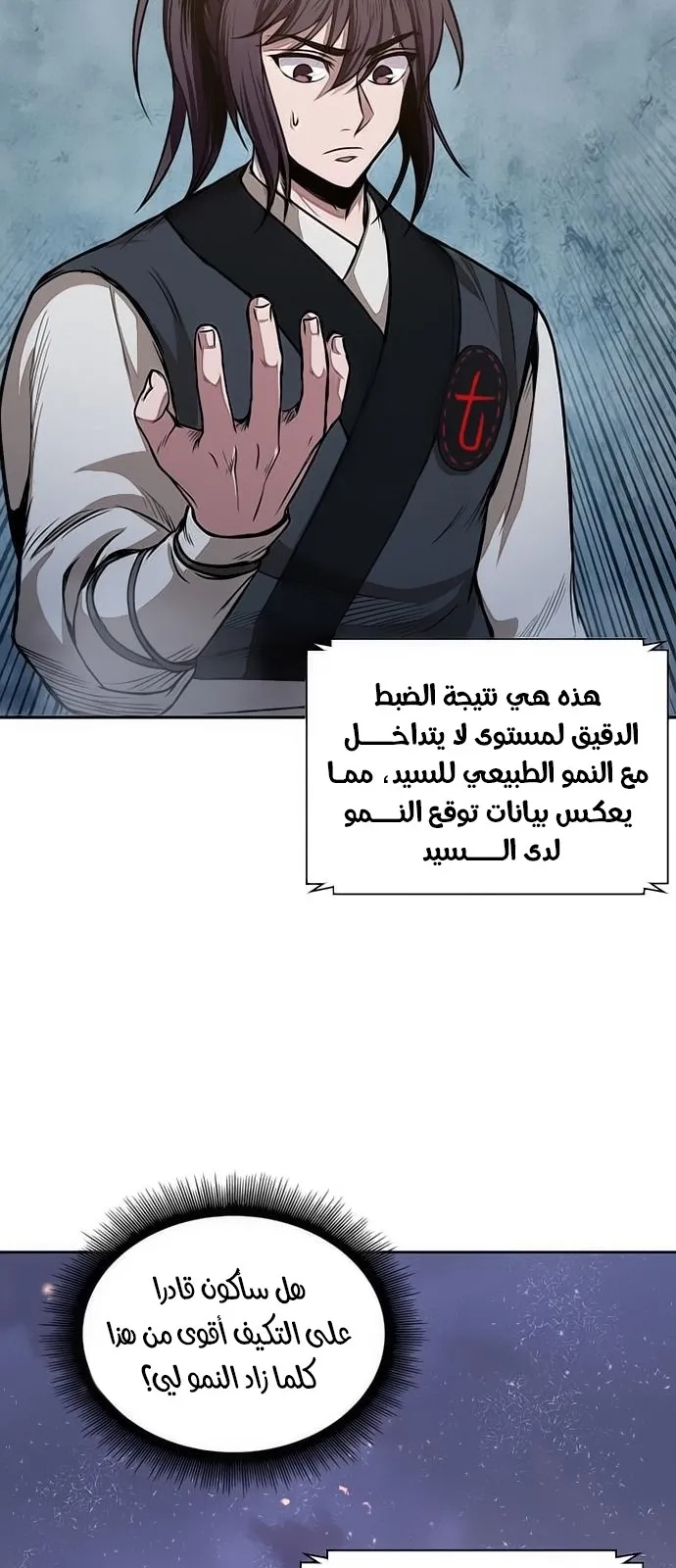 الصفحة 62 من 66