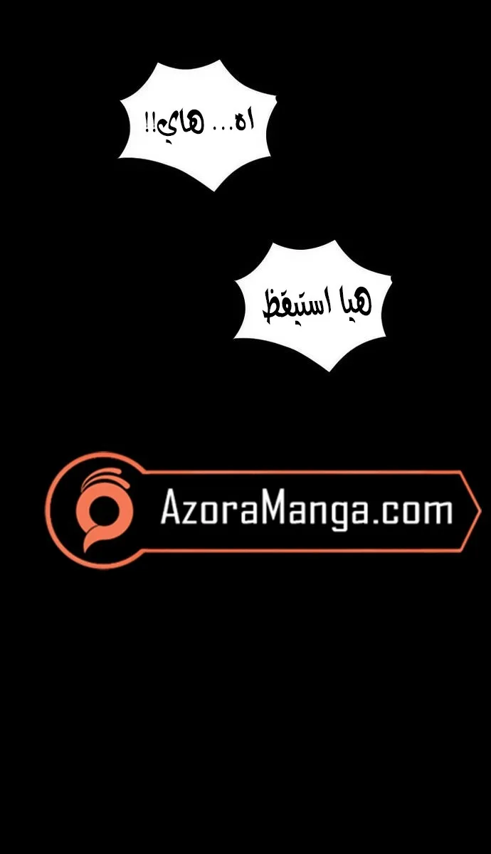 الصفحة 52 من 66