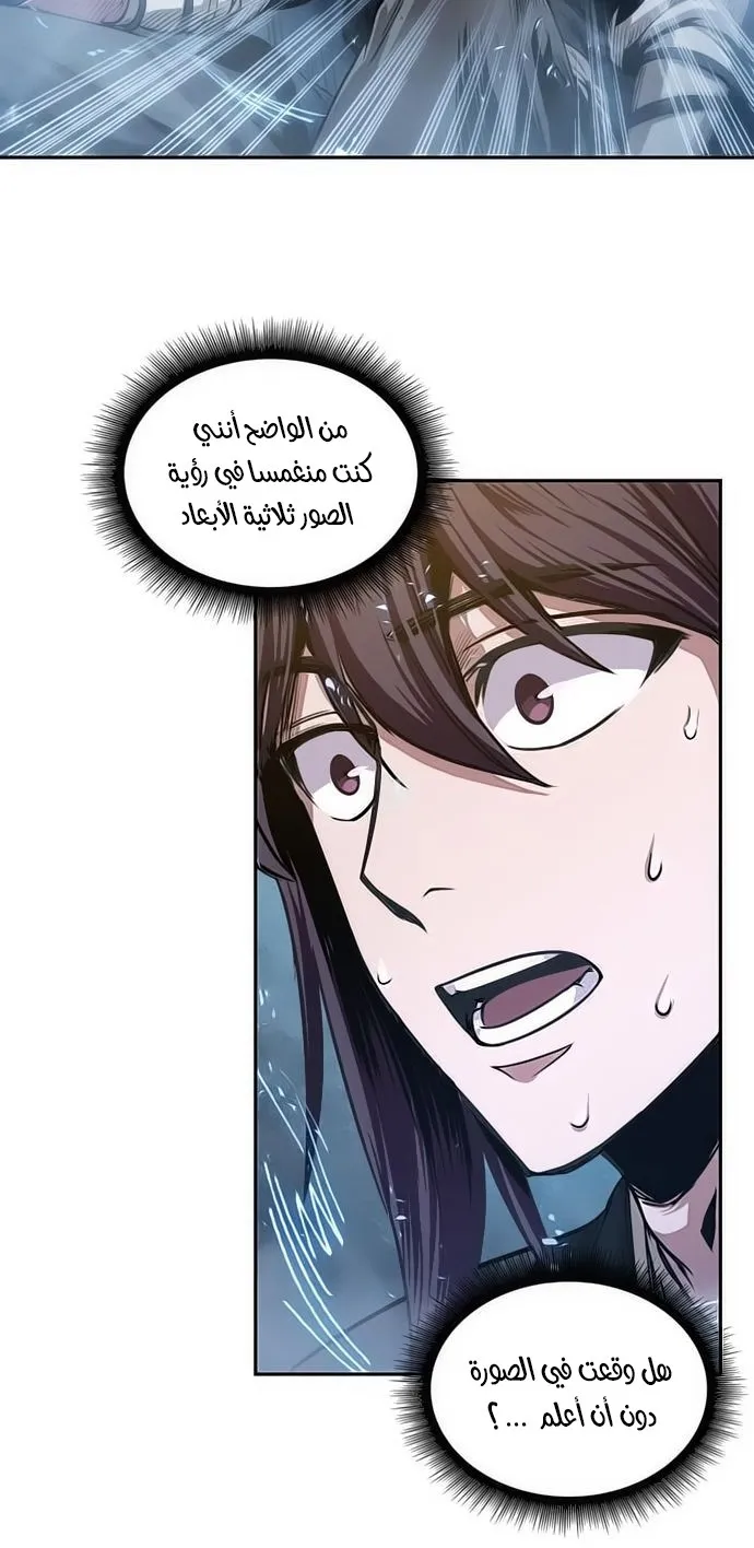 الصفحة 6 من 66